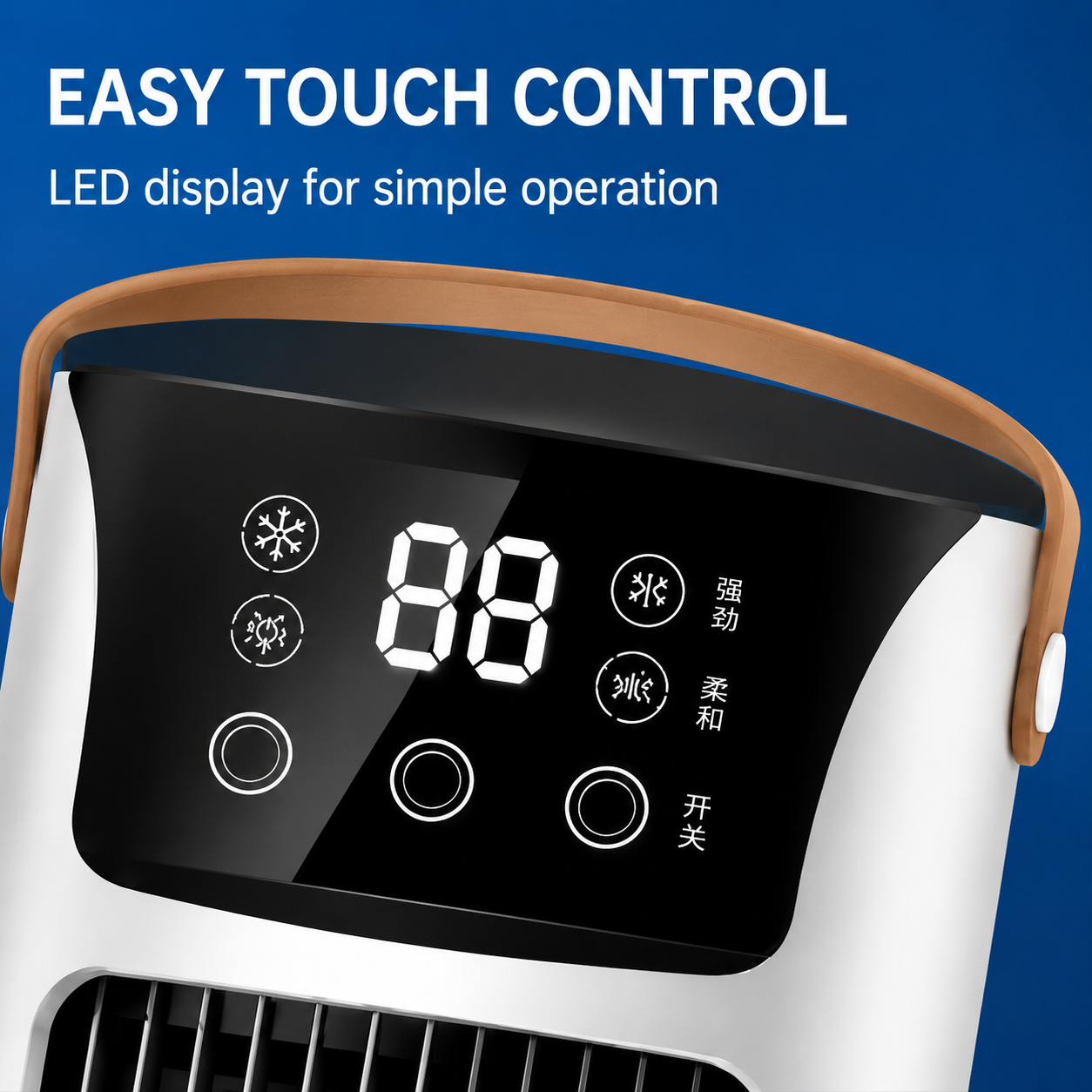 Beamy® Display cooler
